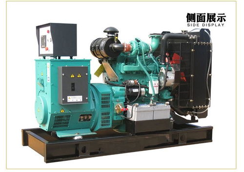 北斗动力400kw发电机组 康明斯柴油发电机组 性能可靠